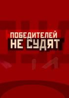 Повторно не судят смотреть онлайн,