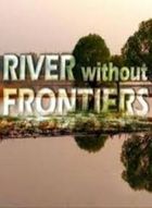 Река без границ