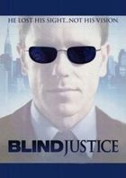 Слепое правосудие