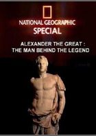 Ступени цивилизации: Александр Великий