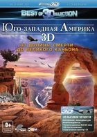 Юго-западная Америка 3D: От Долины смерти до Великого каньона