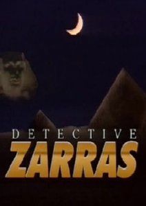 Детектив Заррас, 1991