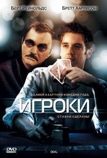 смотреть онлайн чемпионат мира по покеру