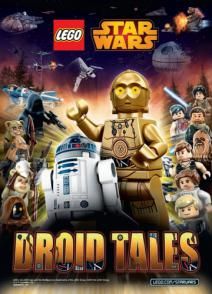 Lego Звездные войны: Истории дроидов, 2015